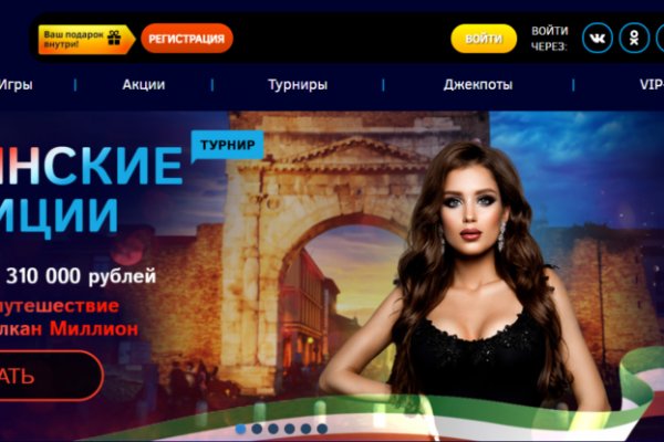 Не могу зайти на кракен