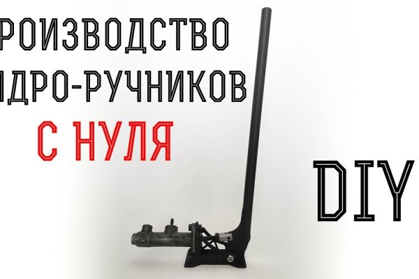 Кракен зеркала krk store com