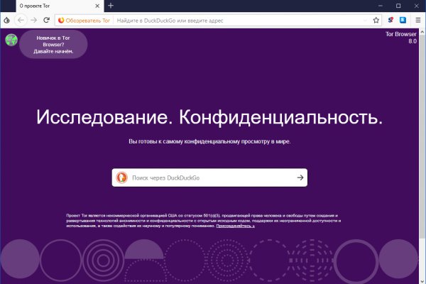 Почему кракен перестал работать