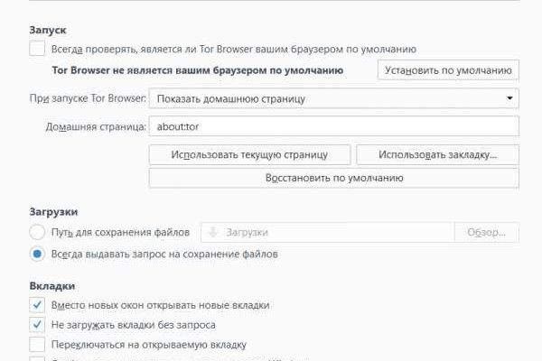 Рабочее зеркало кракен store