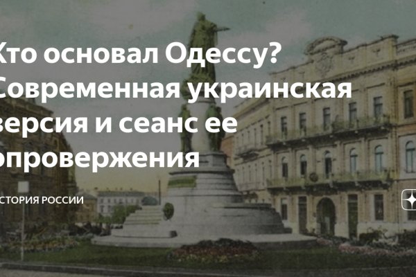 Ссылка официальный сайт кракен