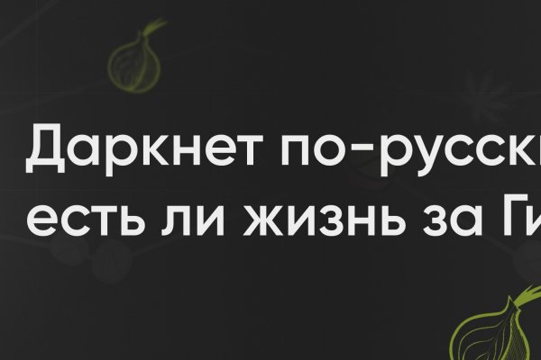 Официальный сайт кракен kraken