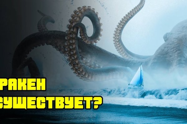 Kraken шоп что это